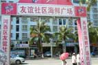 &#20061;&#24030;&#32593;&#95;&#20061;&#24030;&#65288;&#20013;&#22269;&#65289;