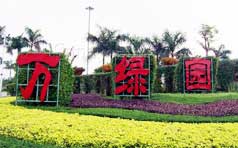&#20061;&#24030;&#32593;&#95;&#20061;&#24030;&#65288;&#20013;&#22269;&#65289;