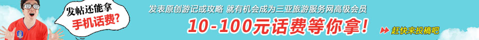 九州网_九州和三亚旅游攻略(luè)