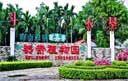 &#20061;&#24030;&#32593;&#95;&#20061;&#24030;&#65288;&#20013;&#22269;&#65289;