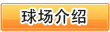 九州网_九州(中国)