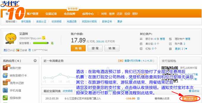 &#20061;&#24030;&#32593;&#95;&#20061;&#24030;&#65288;&#20013;&#22269;&#65289;